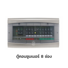 CHANG ตู้คอนซูมเมอร์ยูนิต พร้อมเมน อุปกรณ์กันไฟดูด เซอร์กิต 1P รุ่น UTR