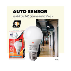 TFC electrics หลอดไฟ LED Bulb 10W รุ่น A60 SENSOR