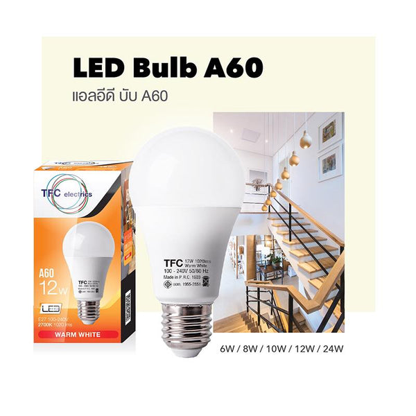TFC electrics หลอดไฟ LED Bulb รุ่น A60 ธรรมดา
